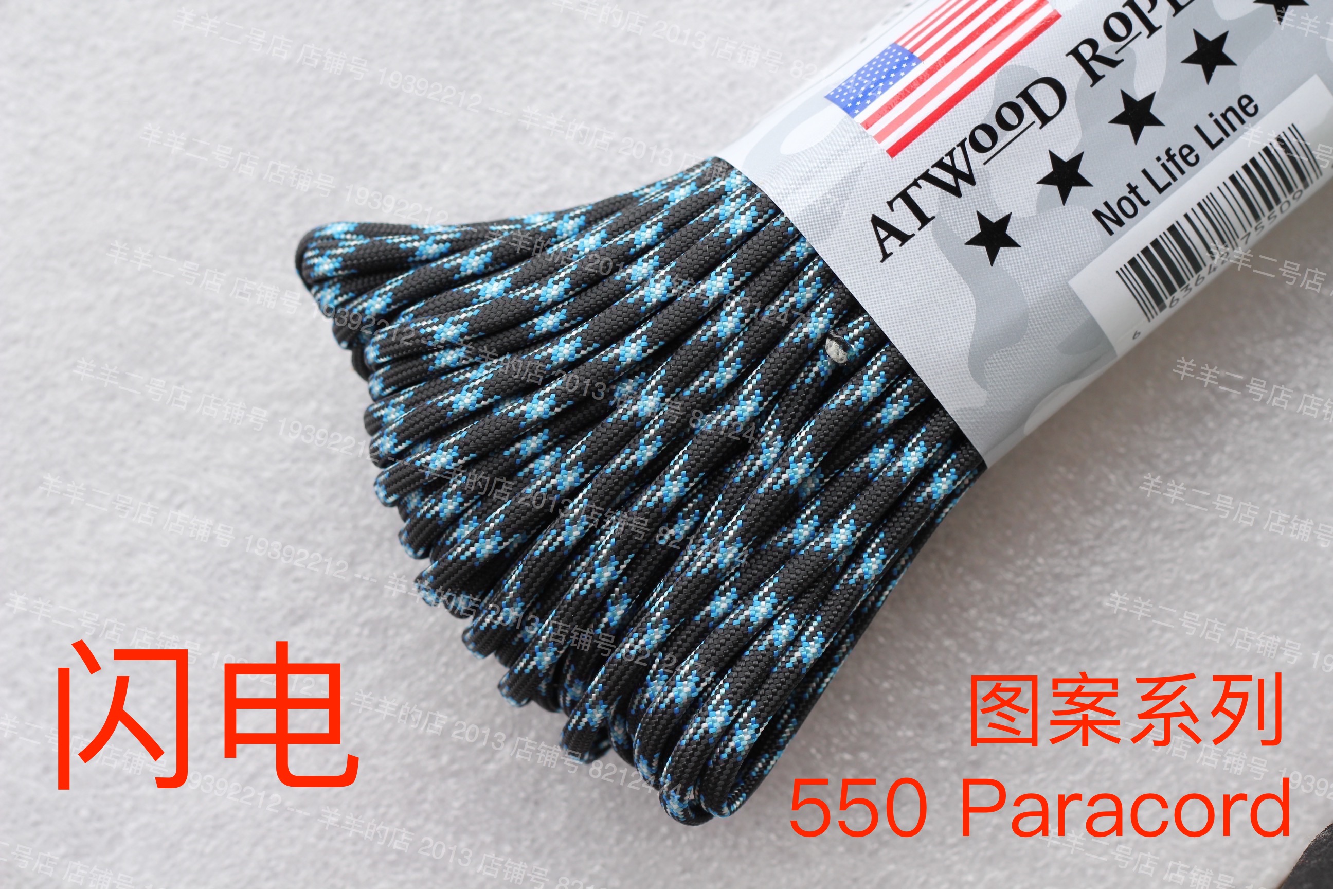 American ATWOOD Umbrella Rope ARM Pattern Series Lightning 7 Core 550Paracord Braided Hand Rope 4mm