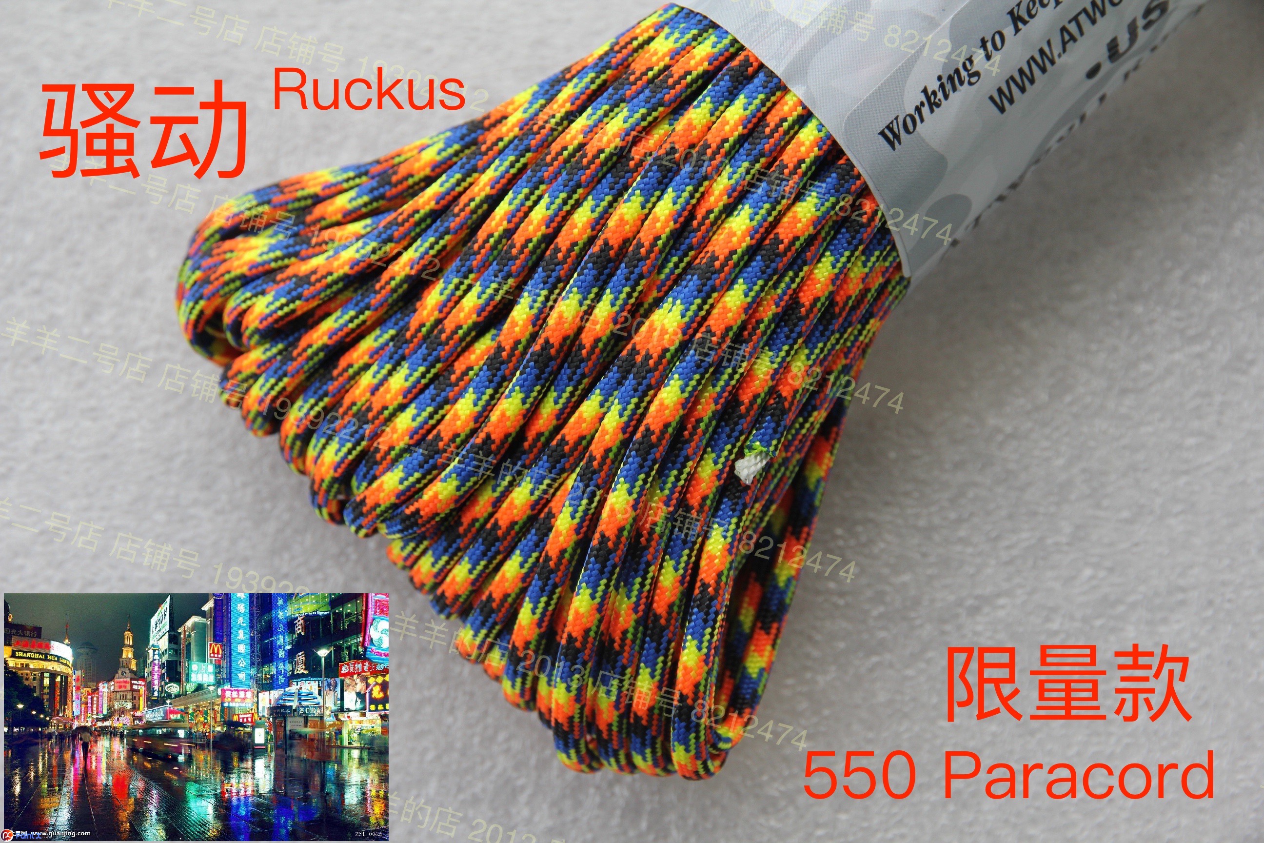 American ATWOOOD Umbrella Rope ARM Limited for the disturbance 7 Core 550Paracord braided bracelet 4mm