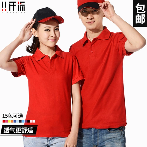 Летняя футболка с коротким рукавом для работы подходит для мужчин и женщин, летняя одежда, короткий рукав, делается под заказ