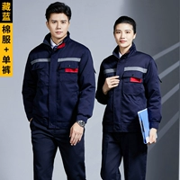 (Раскрытие информации BQL-8802) Тибетская синяя хлопчатобумажная одежда+одиночные брюки