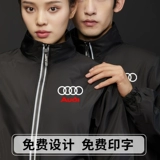 4S Магазин рабочая одежда Мужская машина для стирки автомобилей завод по заводу по ремонту службы инженерного сервера Sweet Delle Single Delle