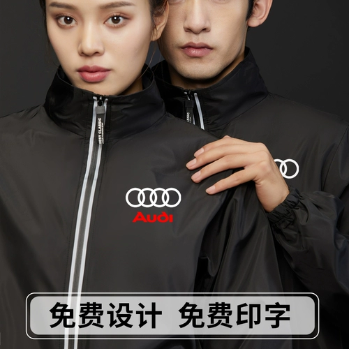 4S Магазин рабочая одежда Мужская машина для стирки автомобилей завод по заводу по ремонту службы инженерного сервера Sweet Delle Single Delle