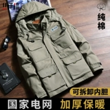 Зимняя утепленная куртка для работы