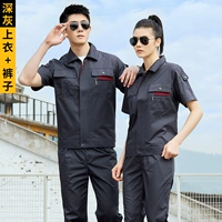 (Short -sleeved yyjy014) Deep Grey Set Set