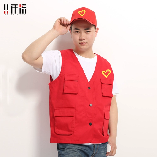 Сервис супермаркетов Сервис жилет на заказ логотип