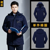 (BQL-8801) Толстая хлопчатобумажная пиджака-тибетская синяя