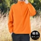 [Soft Shell — водонепроницаемый воротник-стойка] Оранжевый