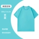 [Sorona Fabric] Sky Blue -Jjsh2777