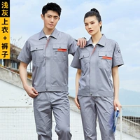 (Short -sleeved yyjy014) Светлый серый набор