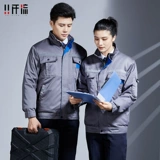 Зимний утепленный удерживающий тепло пуховик для работы, демисезонная куртка, делается под заказ