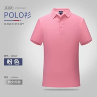 【Высококачественная динамическая жемчужная земля】 Pink-Cyjd-33902