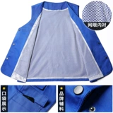 Сервис супермаркетов Сервис жилет на заказ логотип