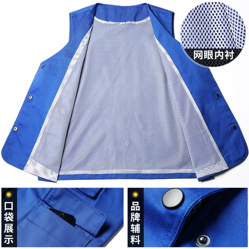 Сервис супермаркетов Сервис жилет на заказ логотип