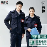 Зимняя утепленная куртка для работы