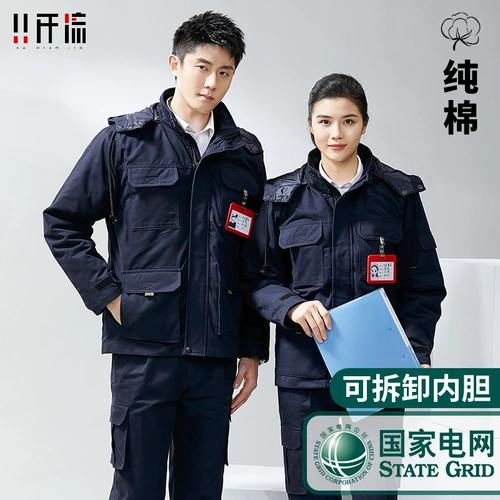 Зимняя утепленная куртка для работы