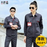 Летняя тонкая длинная трудовая одежда костюм мужская мастерская техническая техника фабрика одежды топы имущества по ремонту сантехника Рабочая одежда