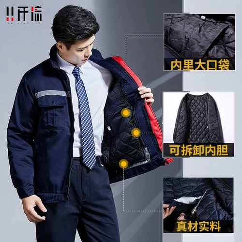 Зимний утепленный удерживающий тепло пуховик для работы, демисезонная куртка, делается под заказ