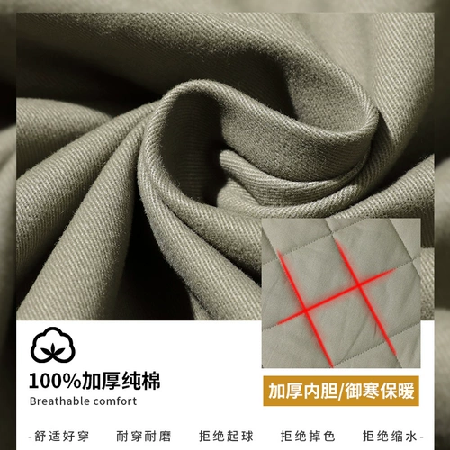 Зимняя утепленная куртка для работы