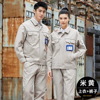 【Чистый хлопок】 Государственная сетка бежевая верхняя часть + брюки (одиночный слой)