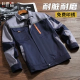 Осенняя износостойкая куртка для работы, рабочая одежда