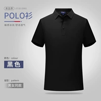 【Высококачественная динамическая жемчужная земля】 Black -cyjd-33902