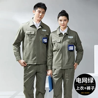 【Чистый хлопок】 Grid Green Top + брюки (одиночный слой)