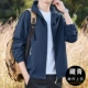 [Soft Shell — модель водонепроницаемого воротника-стойки] Темно-синий