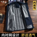 Комбинезон, демисезонная осенняя куртка, мужской лонгслив, рабочая одежда, делается под заказ