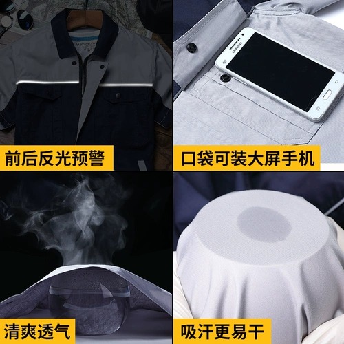 Мужской летний комбинезон, тонкий износостойкий лонгслив, короткий рукав, делается под заказ