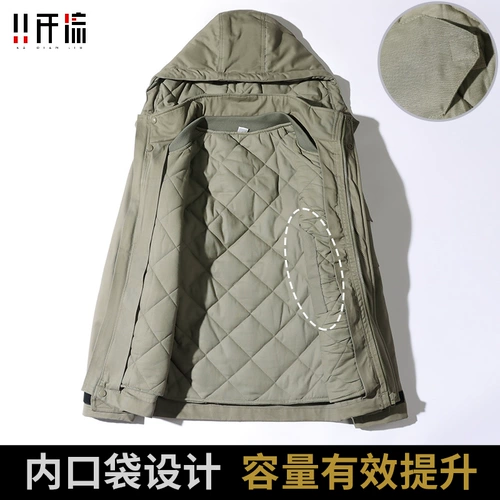 Зимняя утепленная куртка для работы