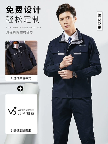 Хлопковый элитный демисезонный износостойкий комбинезон, делается под заказ