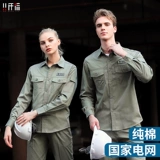 Летний комбинезон, тонкий хлопковый лонгслив