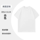 [Sorona Fabric] White -jjsh2777