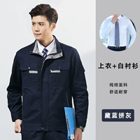 【Чистый хлопок сгущенным】 Скрытый синий с серым топом + брюки - + XT7201 Белая рубашка -JGYJ -6901