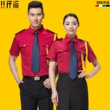 Летняя рубашка, летняя одежда, комбинезон подходит для мужчин и женщин, униформа, короткий рукав