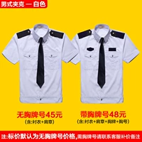 Куртка мужская-Белая-JLHB-2011