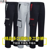 Демисезонные износостойкие рабочие штаны для работы