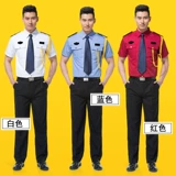 Летняя рубашка, летняя одежда, комбинезон подходит для мужчин и женщин, униформа, короткий рукав