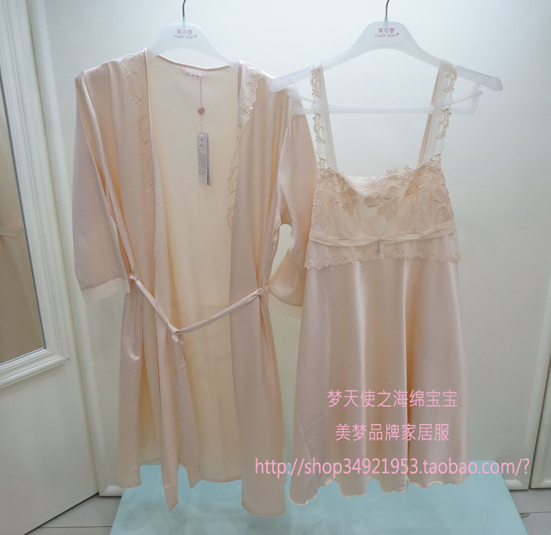 Peignoir jeunesse SWEET DREAM - Ref 594969 Image 57