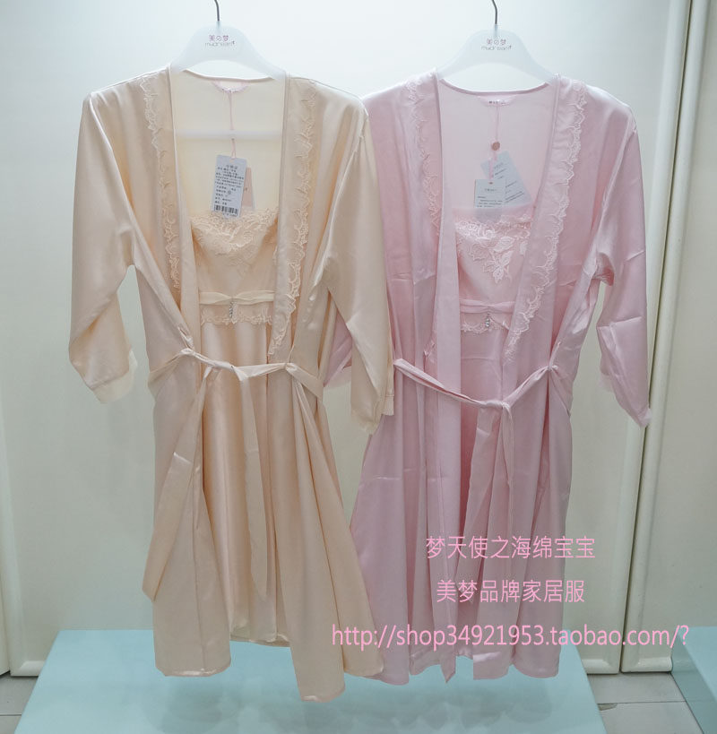 Peignoir jeunesse SWEET DREAM - Ref 594969 Image 46