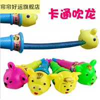 Забавная мультяшная труба для мороженого, игрушка