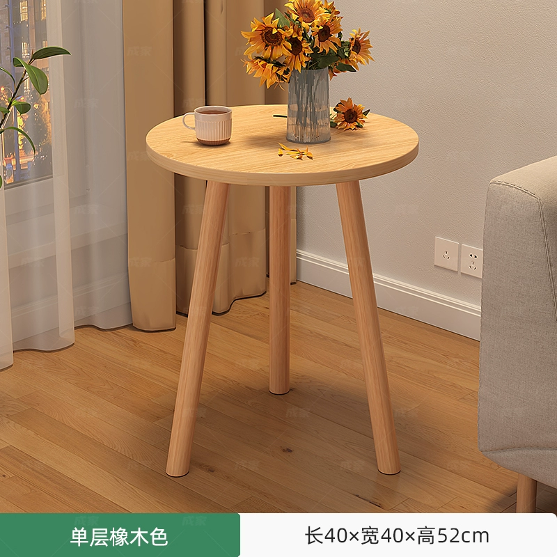 Bàn tròn nhỏ bàn cà phê phòng khách đơn giản hộ gia đình nhà cho thuê hai tầng bàn trà nhỏ đơn giản giải trí ban công bàn nhỏ 