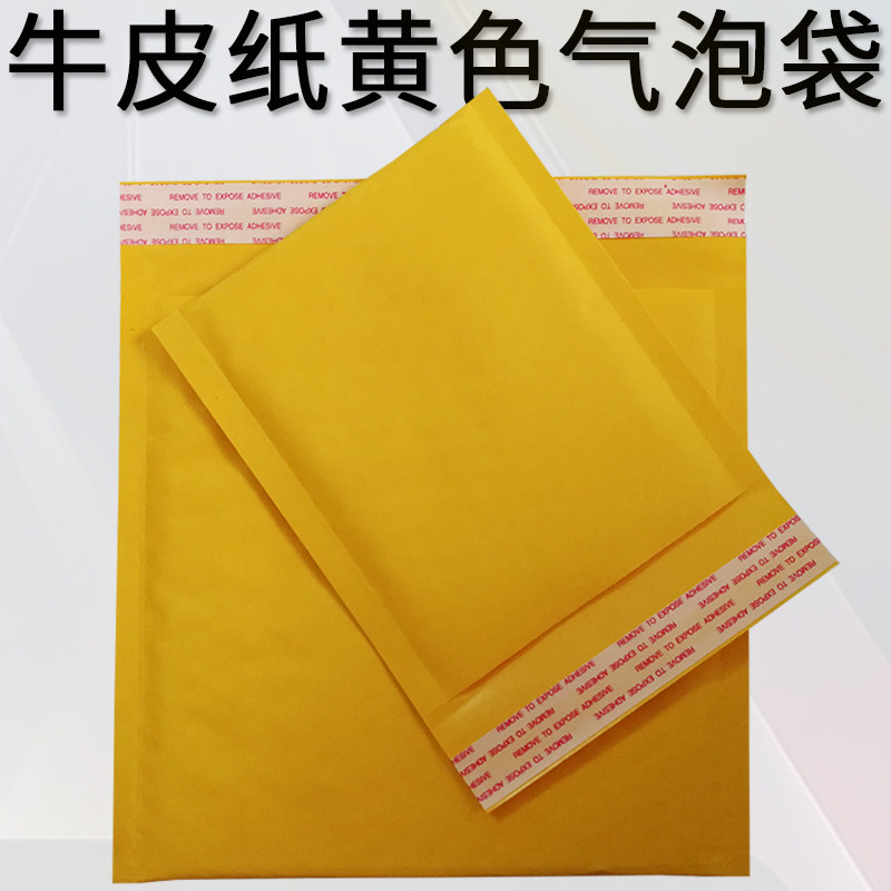 安盈包装的LOGO