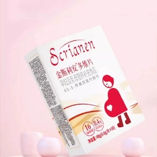 到手约253.8！金斯利安活性叶酸片60片