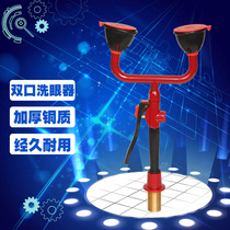 Desktop double mouth eyewash portable laboratory table eyewash with hose factory factory LBD-W003