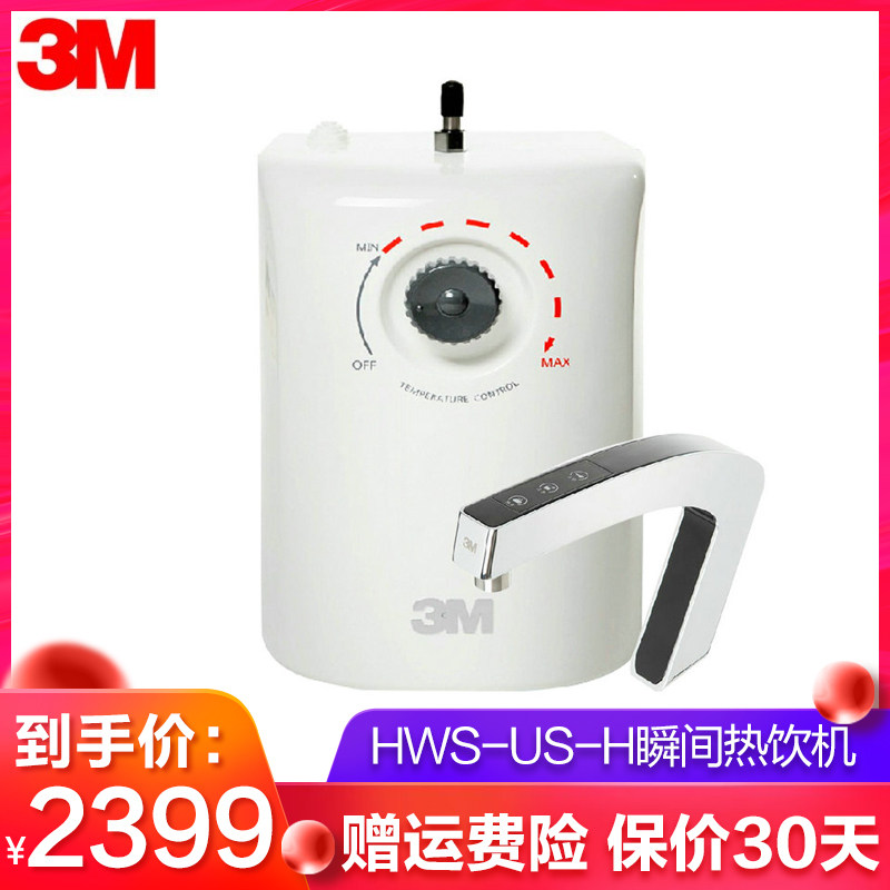 HWS-US-H Water Dispenser HWS-US-H Water Dispenser HWS-US-H Water Dispenser HWS-US-H Water Dispenser HWS-US-H Water Dispenser HWS-US-H Water Dispenser