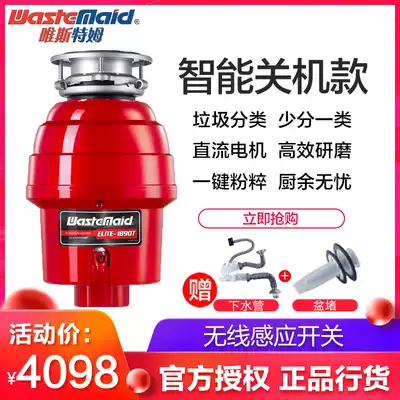 WESTM kitchen waste garbage processor 1890T kitchen household grinder Meal food shredder fully automatic