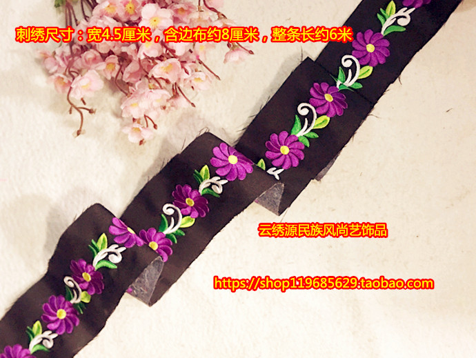 Machine embroidered accessories strip lace embroidered bouquet Purple Rhyme National Wind Clothing Embroidered Lace Accessories A-15 #
