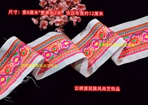 8 cm wide machine embroidered strip lace fine stitch cross embroidered national wind embroidered accessories