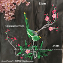 Machine embroidery embroidery piece accessories kingfisher listening real photos large quantity discount